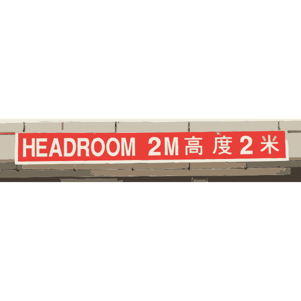 Headroom sign